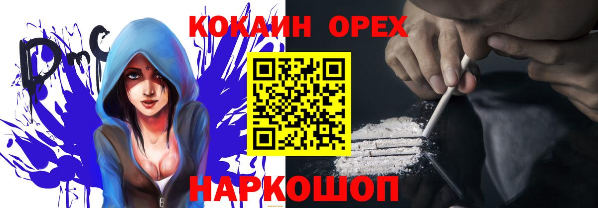 Екатеринбург  Cocaine Перу  Cocaine FishScale  Вход с VPN 