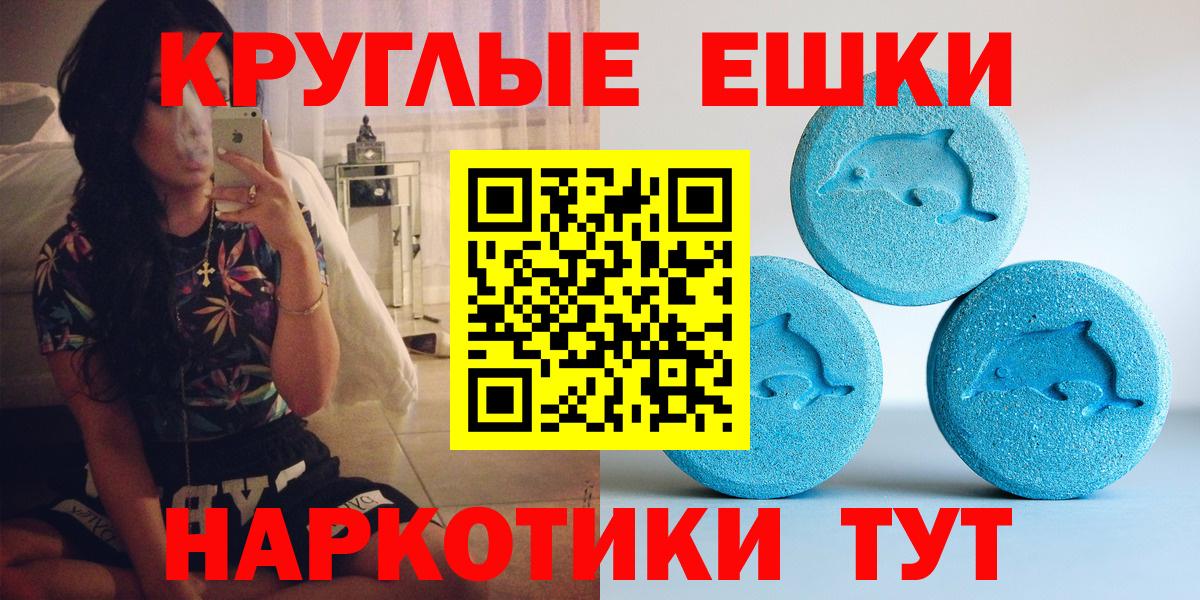 Ecstasy Philipp Plein Екатеринбург