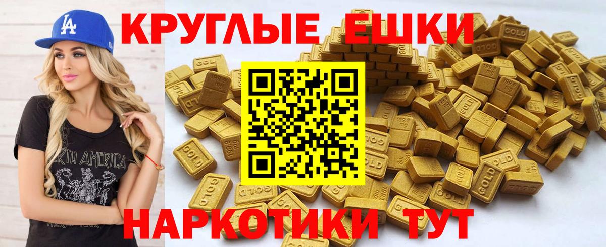 ЭКСТАЗИ  Вход с VPN  ЭКСТАЗИ mix  Екатеринбург  ЭКСТАЗИ DUBAI 