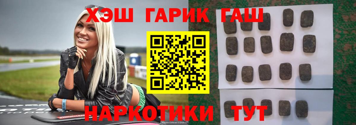 ГАШИШ 40% ТГК  где купить наркоту  Вход с VPN  Екатеринбург  ГАШ Ice-O-Lator 