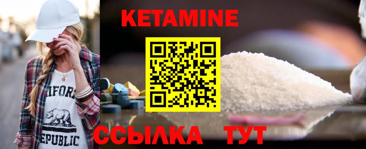 НБОМе  Мефедрон   Екатеринбург  МЕТ  Марихуана  ГАШИШ  Кокаин  Вход с VPN  Гашиш  Сколько стоит  Меф МЯУ МЯУ 