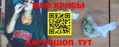 экстази Краснознаменск