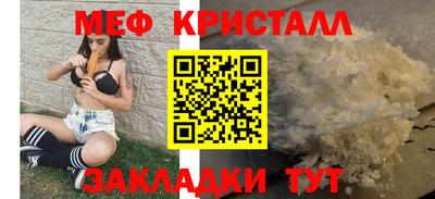 кокаин премиум Краснокаменск