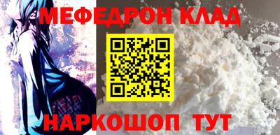 экстази Краснознаменск