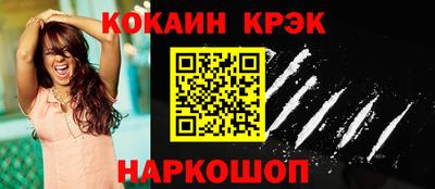 мефедрон Краснодар