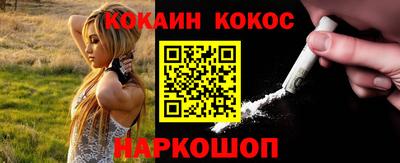 мефедрон Краснодар