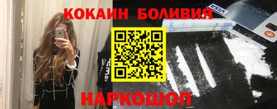 экстази Краснознаменск