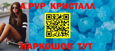 экстази Краснознаменск