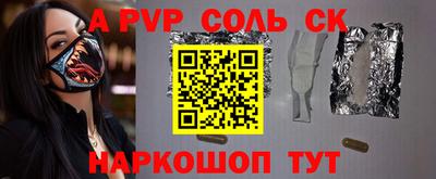 мефедрон Краснодар