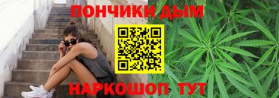 мефедрон Краснодар