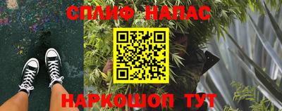 мефедрон Краснодар