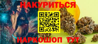мефедрон Краснодар