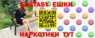 кокаин премиум Краснокаменск