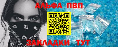 кокаин премиум Краснокаменск