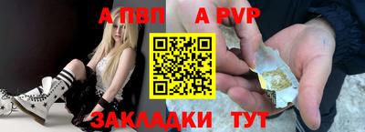 мефедрон Краснодар