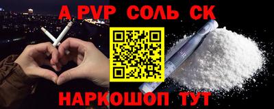 мефедрон Краснодар