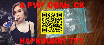 кокаин премиум Краснокаменск