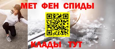 мефедрон Краснодар