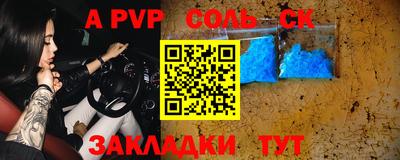 экстази Краснознаменск