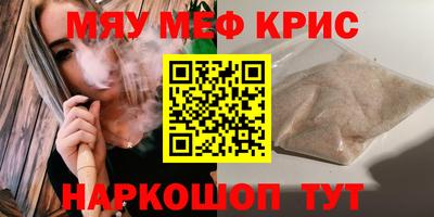 кокаин премиум Краснокаменск