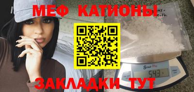 экстази Краснознаменск