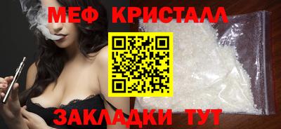 кокаин премиум Краснокаменск