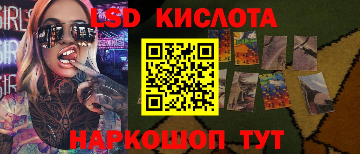 Лсд 25 экстази кислота  Вход с VPN  Екатеринбург  LSD-25 экстази ecstasy 