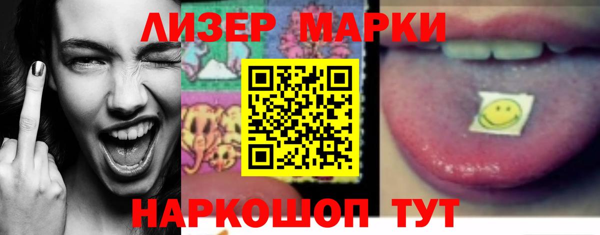 ЛСД экстази ecstasy Екатеринбург