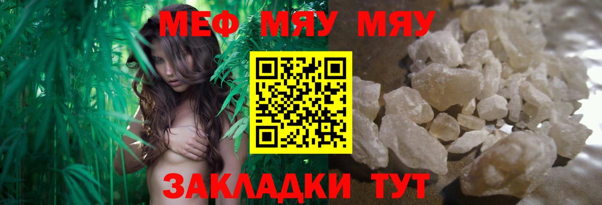 Мефедрон  Меф  кракен вход  МЕФ VHQ  Екатеринбург  МЕФ VHQ  Вход с VPN 