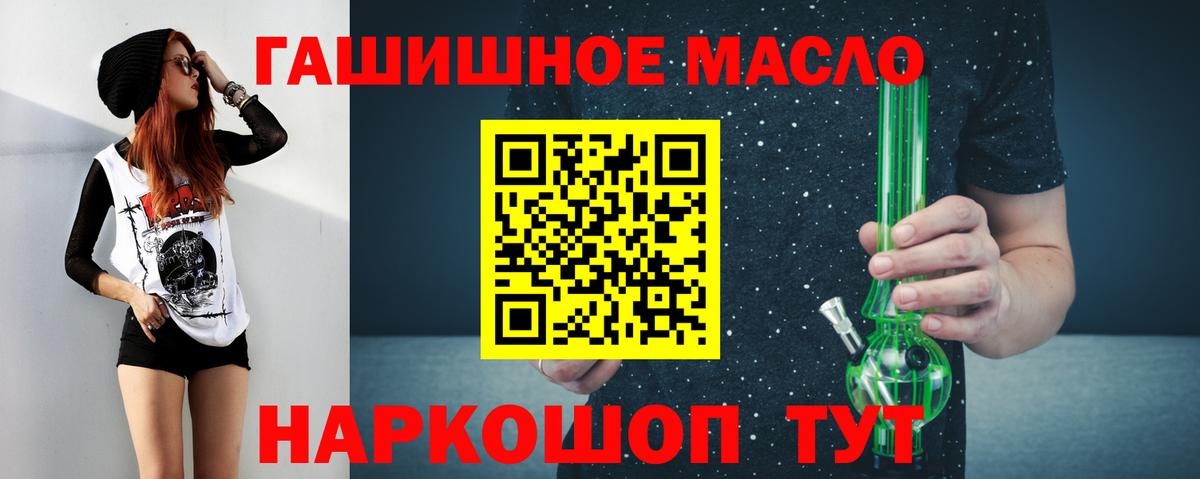 Екатеринбург  хочу наркоту  Вход с VPN  ТГК гашишное масло  ТГК THC oil 