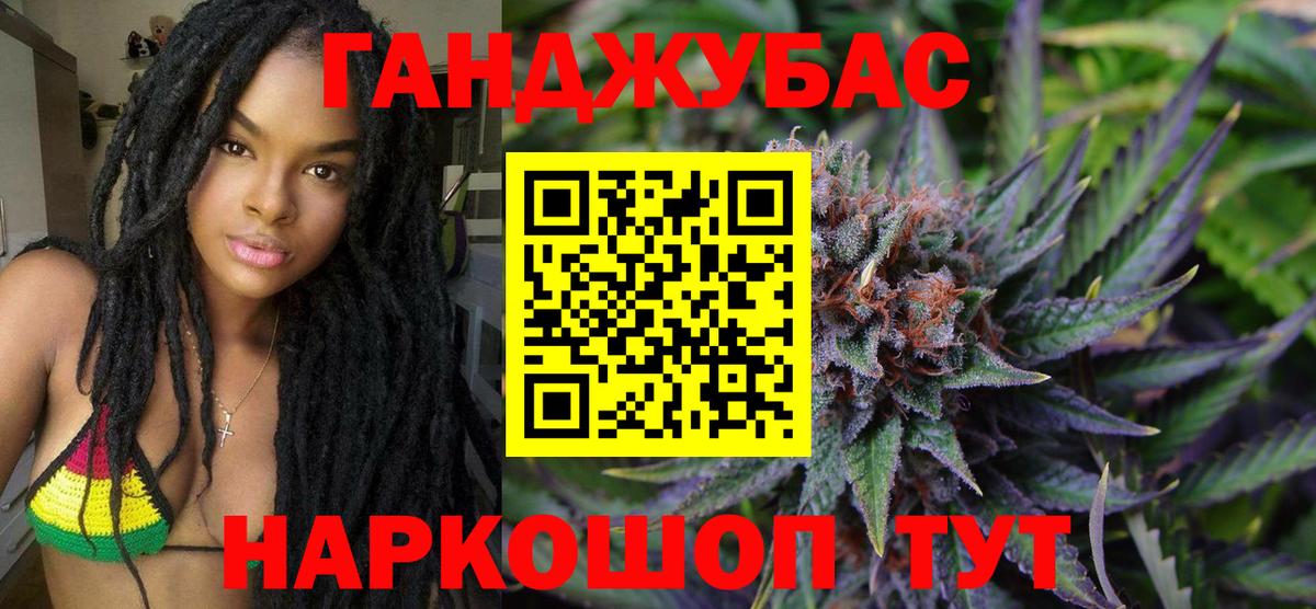 Екатеринбург  Шишки марихуана LSD WEED  Вход с VPN  Марихуана конопля 